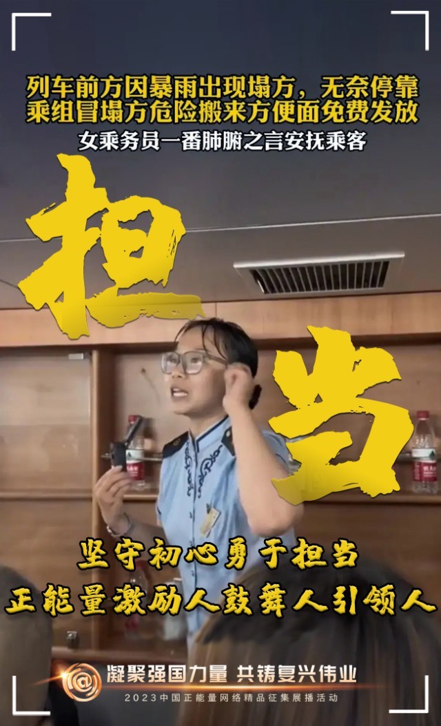 【海報(bào)】這些關(guān)鍵詞，奏響“奮斗有我”的時(shí)代強(qiáng)音