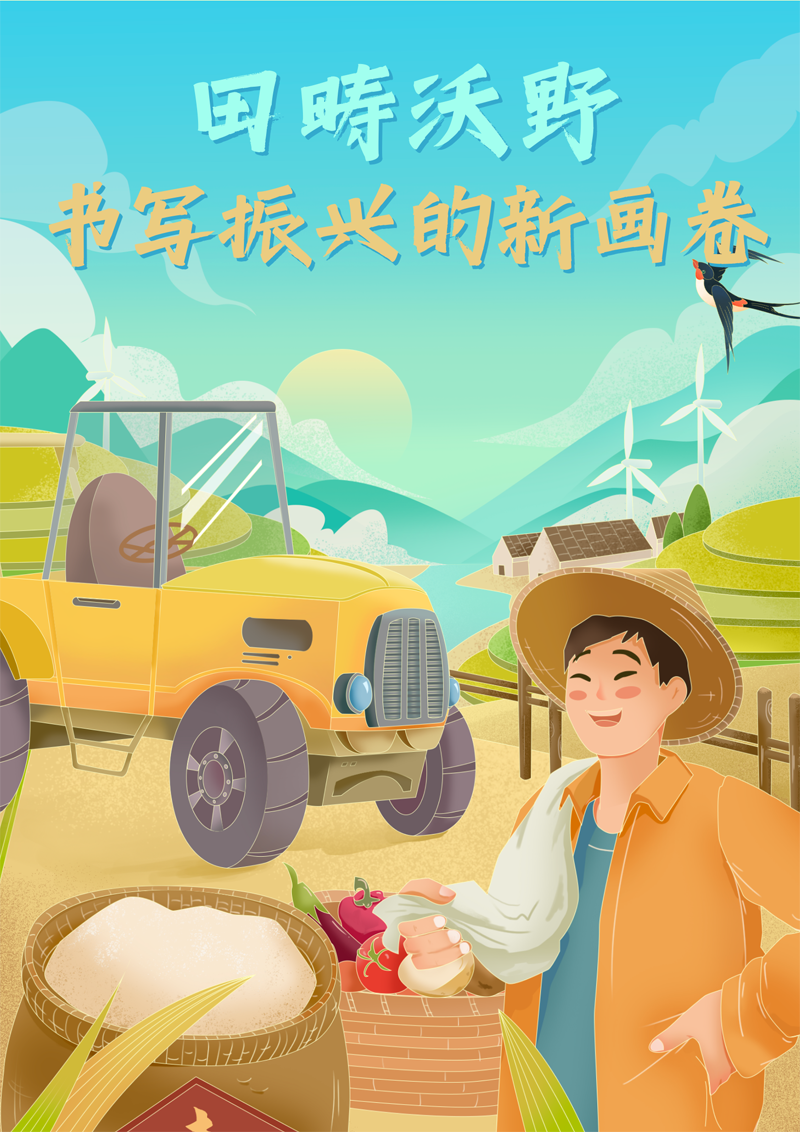 2023中國正能量：在這里，看見向上的中國