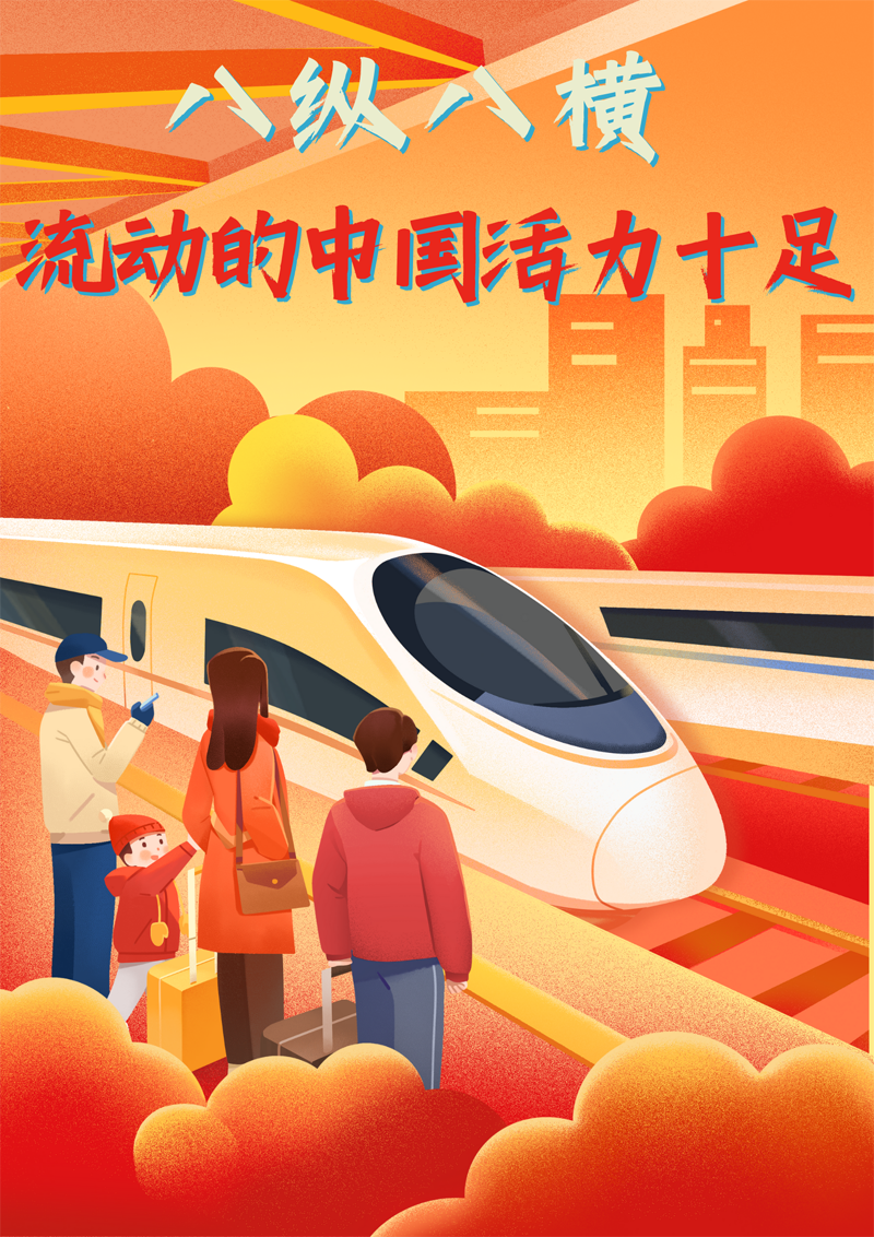 2023中國正能量：在這里，看見向上的中國