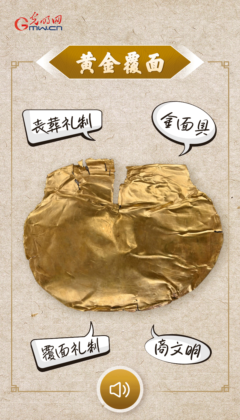 文物會(huì)說(shuō)話 |@所有人，帶你看看“十大考古新發(fā)現(xiàn)”的新故事