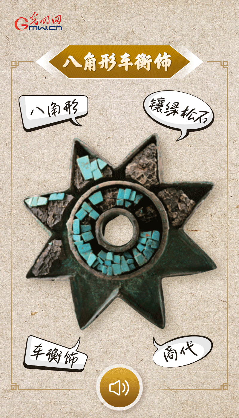 文物會(huì)說(shuō)話 |@所有人，帶你看看“十大考古新發(fā)現(xiàn)”的新故事