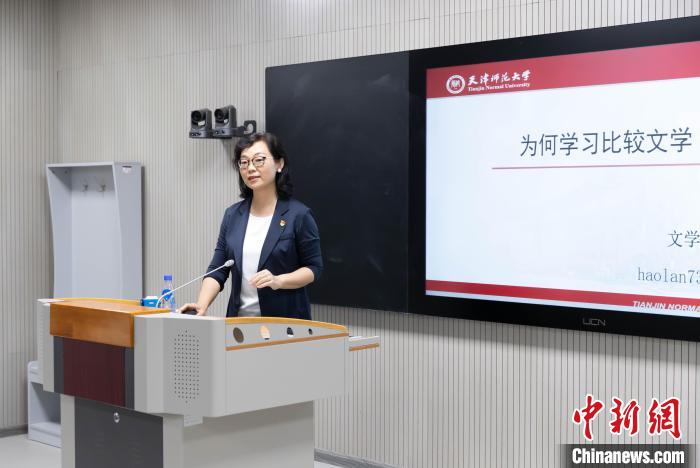 天津師范大學教授郝嵐：四世育人，一代人有一代人的“師范”