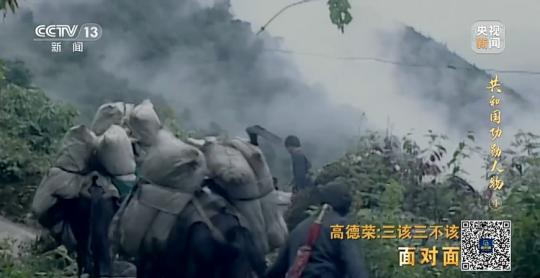 面對面丨“路就在腳下！” 這里的村民日子越過越幸福