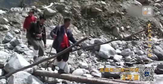 面對面丨“路就在腳下！” 這里的村民日子越過越幸福