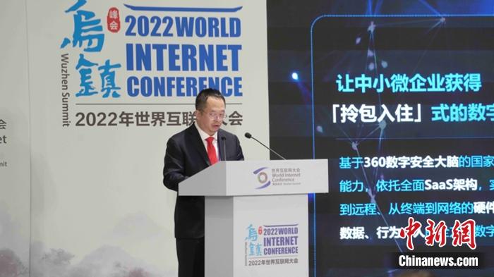 360董事長兼CEO周鴻祎。供圖