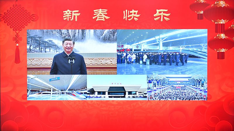 2023年1月18日，習近平總書記通過視頻連線，同鄭州東站鐵路客運干部職工和旅客親切交流。