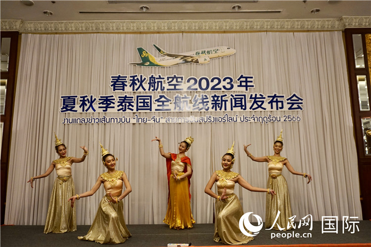 發(fā)布會現(xiàn)場的泰式舞蹈表演。人民網(wǎng) 冷江濤攝