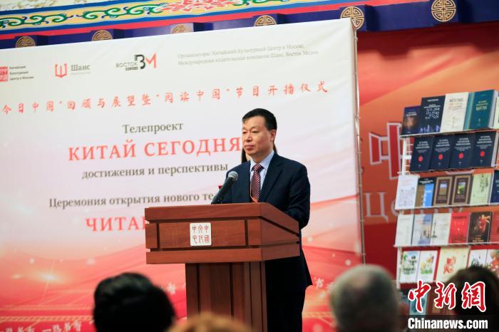 尚斯國際出版?zhèn)髅郊瘓F(tuán)總裁穆平致辭?！√锉?攝