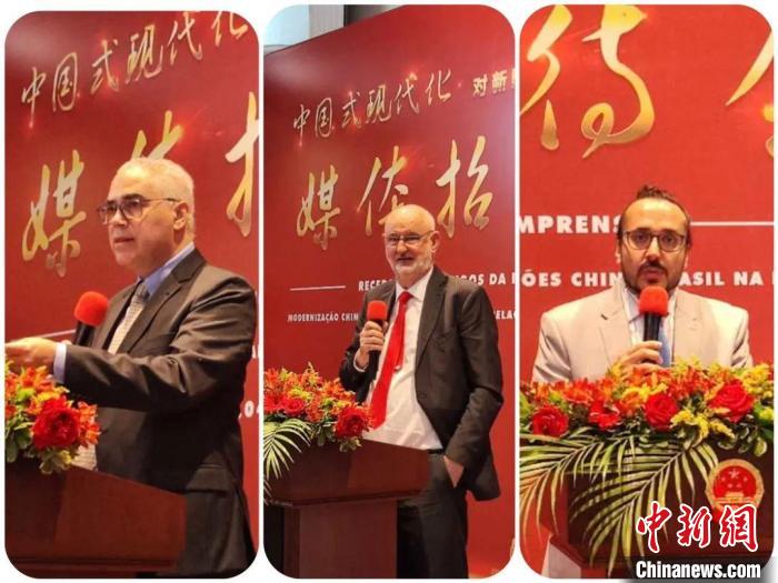發(fā)言的巴西專家們?！≈袊?guó)駐圣保羅總領(lǐng)館供圖