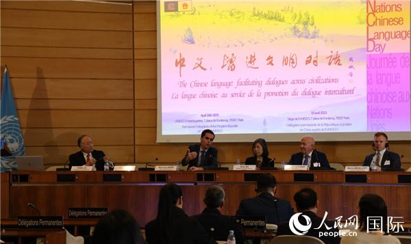 “中文:增進(jìn)文明交流互鑒”主題論壇的研討會(huì)現(xiàn)場(chǎng)。人民網(wǎng)記者 尚凱元攝