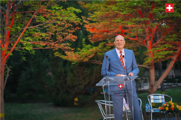 瑞士駐華大使白瑞誼致辭。瑞士駐華大使館供圖