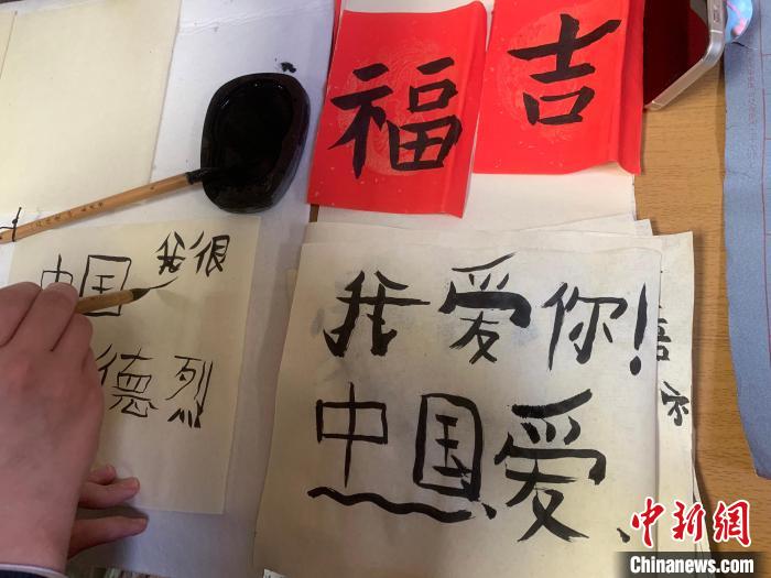4月21日，莫斯科國立語言大學(xué)孔子學(xué)院附屬中學(xué)舉辦“國際中文日”活動，圖為學(xué)生的書法作品?！∧箍茋⒄Z言大學(xué)孔子學(xué)院 供圖