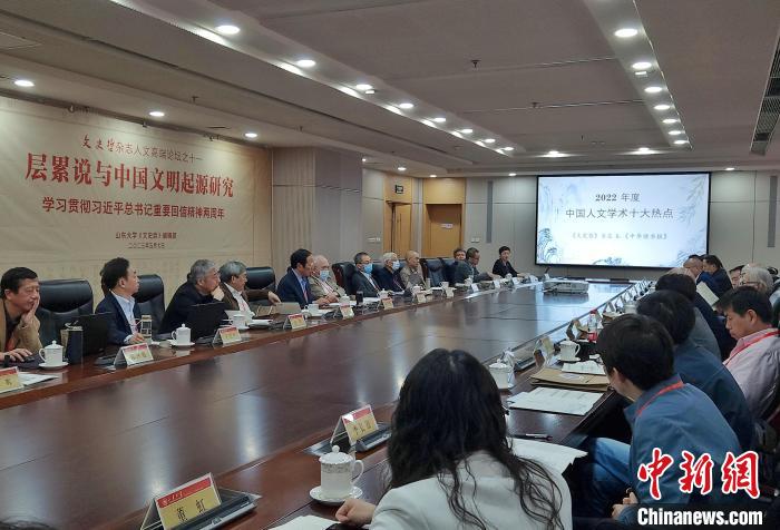 2022年度“中國人文學術十大熱點”在現(xiàn)場發(fā)布?！≮w曉 攝