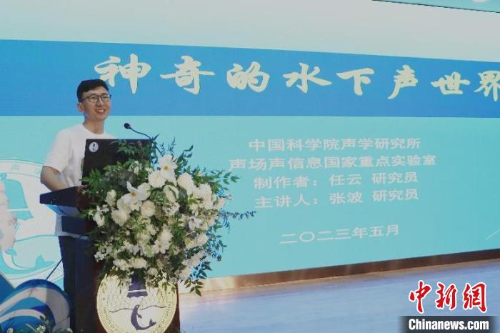 中科院聲學(xué)所公眾科學(xué)日活動(dòng)現(xiàn)場(chǎng)?！≈锌圃郝晫W(xué)所 供圖