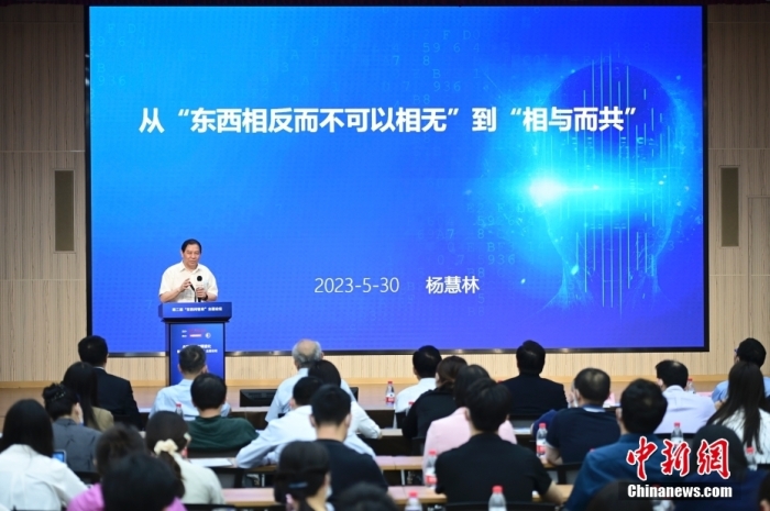 5月30日，<a target='_blank' href='/'>中新社</a>第二屆“東西問智庫”主題論壇在北京舉行，多位中外專家圍繞“AI革命與文明進(jìn)化”展開討論。圖為中國人民大學(xué)原副校長、大華講席教授楊慧林在論壇上作主旨演講。<a target='_blank' href='/'>中新社</a>記者 田雨昊 攝