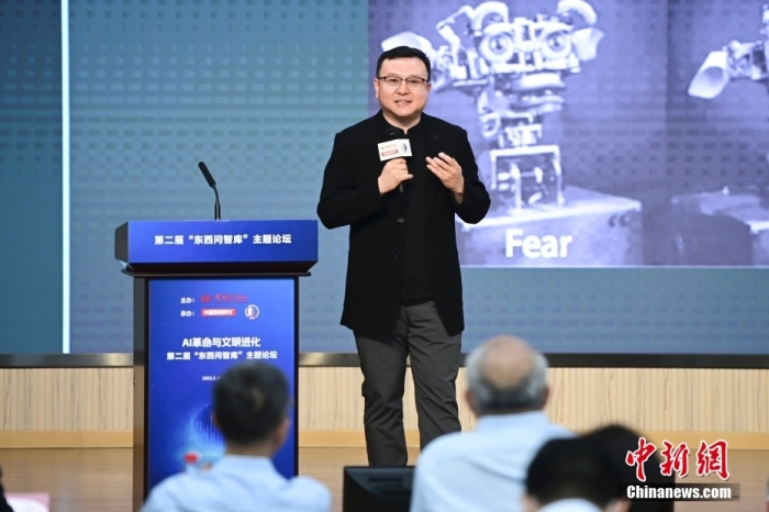 5月30日，<a target='_blank' href='/'>中新社</a>第二屆“東西問智庫”主題論壇在北京舉行，多位中外專家圍繞“AI革命與文明進(jìn)化”展開討論。圖為中國社會(huì)科學(xué)院哲學(xué)研究所研究員劉悅笛在論壇上作主旨演講。<a target='_blank' href='/'>中新社</a>記者 田雨昊 攝