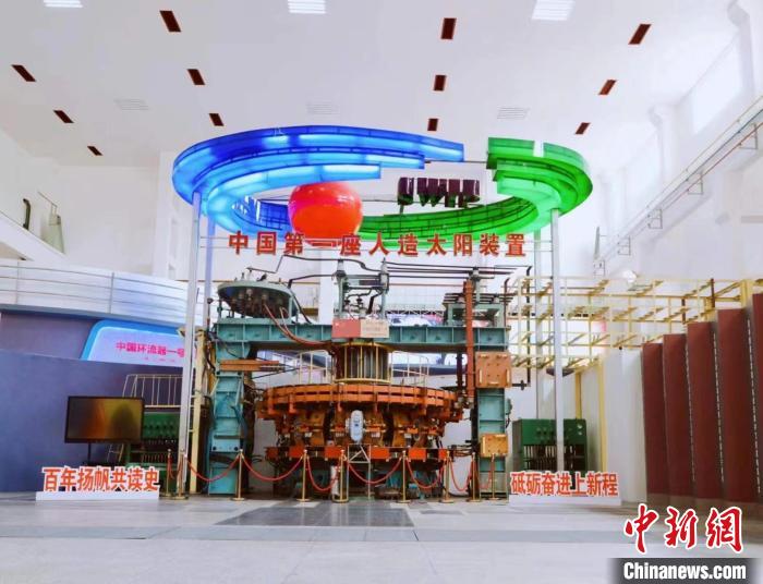 中國(guó)第一座“人造太陽(yáng)”裝置中國(guó)環(huán)流器一號(hào)。　核工業(yè)西南物理研究院 供圖