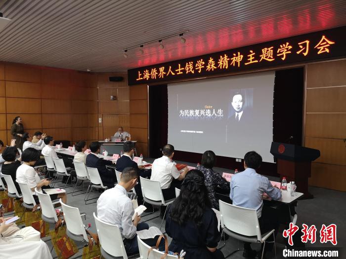 上海交通大學(xué)錢學(xué)森圖書館館長、錢學(xué)森之子錢永剛以“為民族復(fù)興選人生”為題作專題報告。　范宇斌 攝