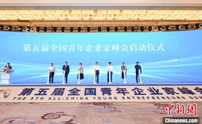 圖為峰會(huì)啟動(dòng)儀式?！『闻罾?攝