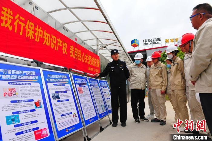 4月21日，巢湖市公安局食藥環(huán)知犯罪偵查大隊民警走進(jìn)中糧油脂巢湖公司，開展知識產(chǎn)權(quán)宣傳周宣傳活動?！『戏示焦﹫D