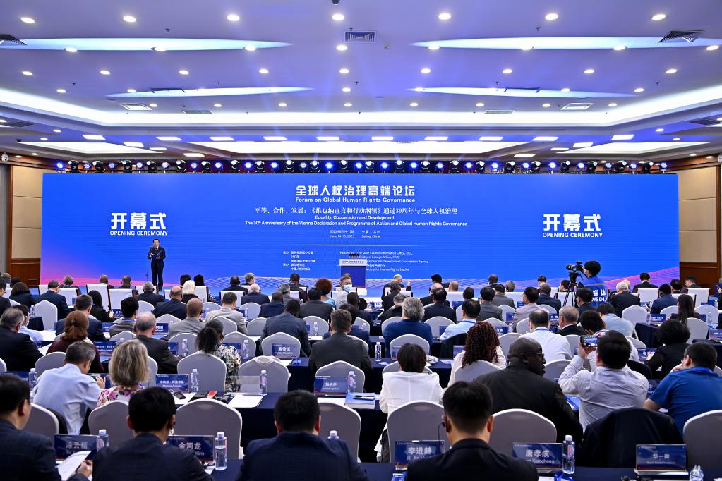這是6月14日拍攝的全球人權(quán)治理高端論壇開幕式現(xiàn)場。新華社記者 李鑫 攝
