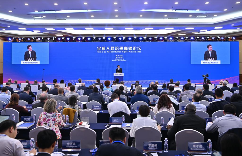 6月14日，全球人權(quán)治理高端論壇在北京舉行，來自近百個國家和包括聯(lián)合國機構(gòu)在內(nèi)的國際組織的300余名中外嘉賓應(yīng)邀與會。新華社記者 李鑫 攝