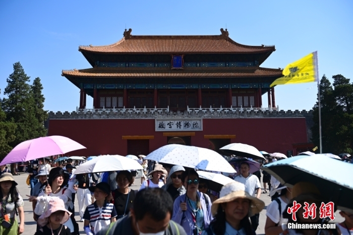 6月22日，北京，游客從故宮博物院神武門(mén)走出。當(dāng)日是端午節(jié)假期首日，北京旅游景區(qū)游客眾多。<a target='_blank' href='/'><p  align=