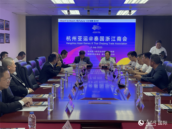 杭州亞運主題座談交流會會場。人民網(wǎng)記者 劉慧攝