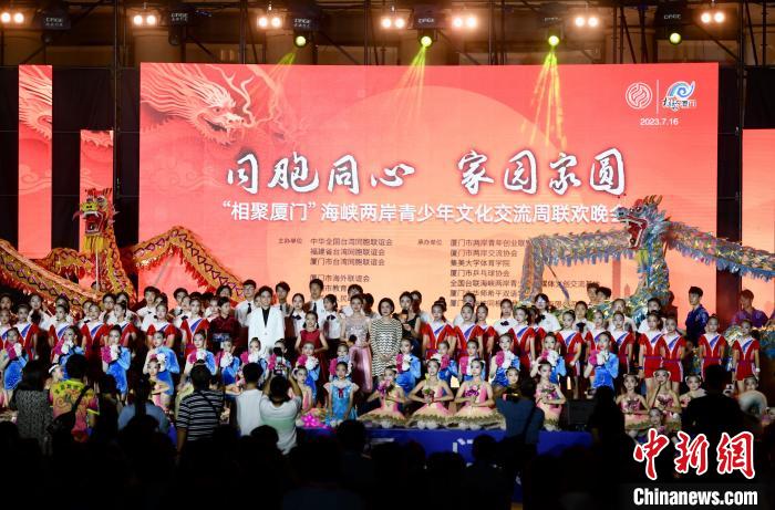 近700名參加活動的兩岸青少年、臺胞攜手聯(lián)誼?！⊥鯑|明 攝