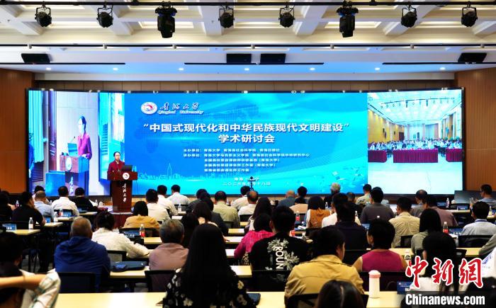 為何是中國式現(xiàn)代化？馬克思主義理論學(xué)者在青探討最新理論成果