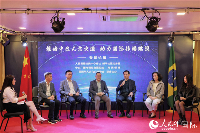 圖為專題論壇對話現(xiàn)場。人民網記者 時元皓攝