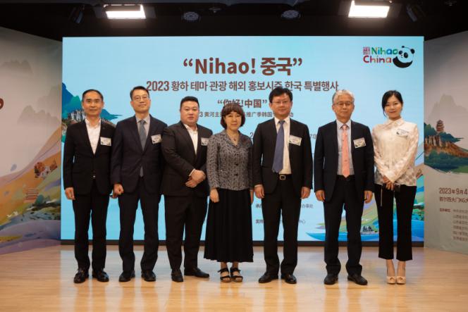 1.“你好！中國”2023黃河主題旅游海外推廣季韓國專場活動5日在首爾舉行，圖為現(xiàn)場嘉賓合影。中國駐首爾旅游辦事處供圖
