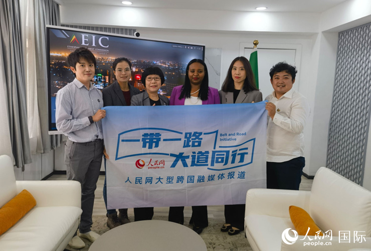 萊利斯（右三）、埃塞投資委中國投資顧問萬巧云（左二）與人民網(wǎng)記者合影。