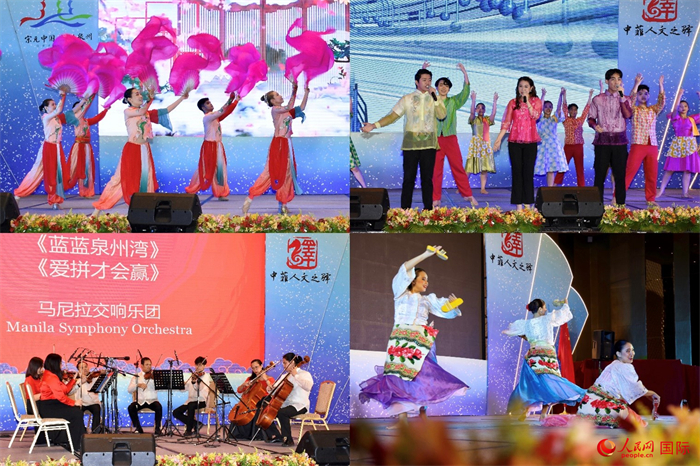 開幕式上，當(dāng)?shù)刂囆g(shù)表演團(tuán)體帶來精彩文藝演出。人民網(wǎng)記者 樊帆攝