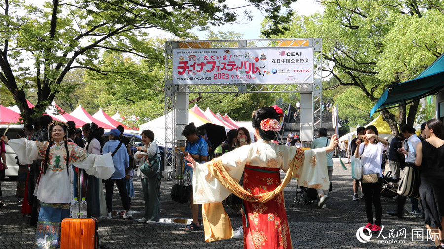 9月9日上午，大型交流活動“2023中國節(jié)”在東京代代木公園開幕。人民網 許可攝