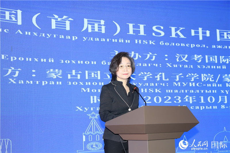 10月8日，沈敏娟大使致辭。人民網(wǎng)記者 霍文攝