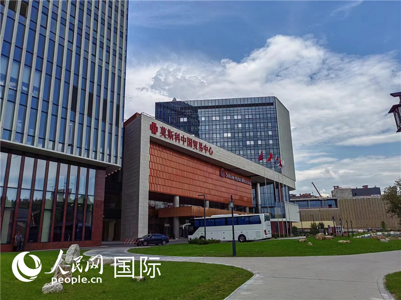 莫斯科中國貿(mào)易中心。人民網(wǎng)記者 申亞欣攝