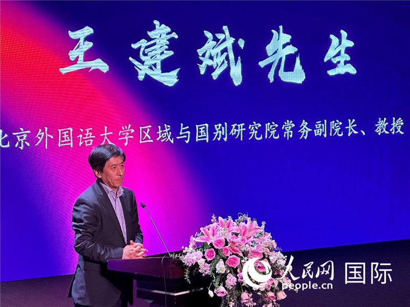 北京外國(guó)語(yǔ)大學(xué)區(qū)域與國(guó)別研究院常務(wù)副院長(zhǎng)王建斌教授致辭。（攝影：張麗鷗）