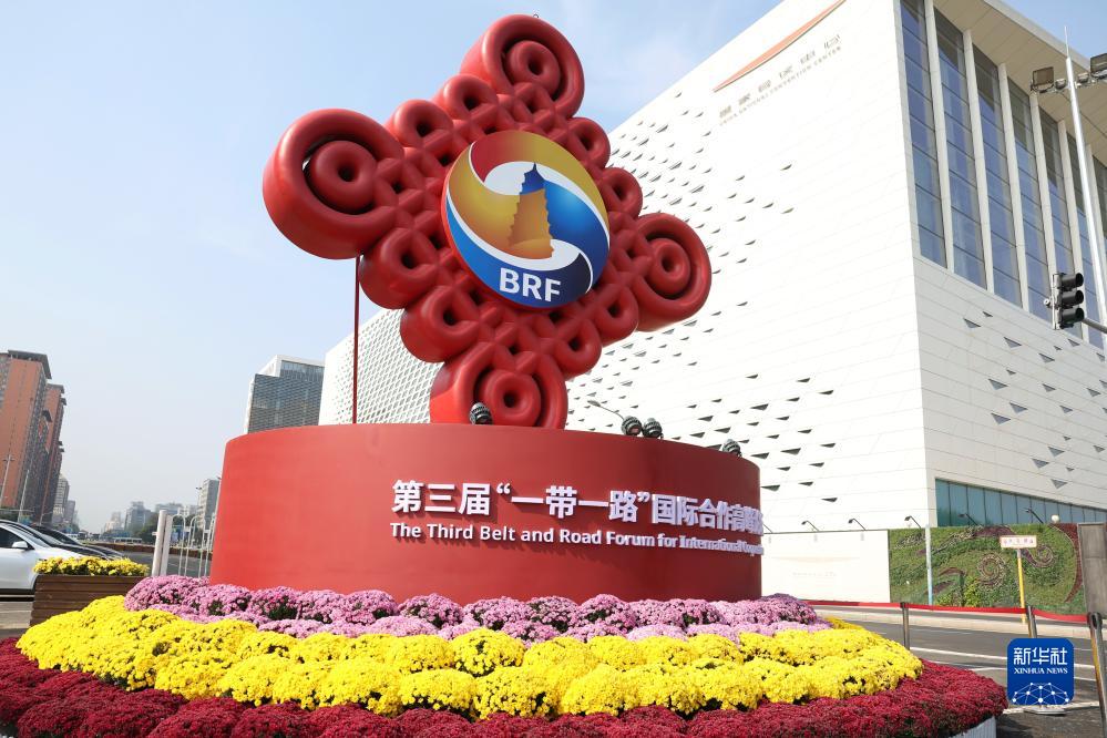 這是在北京國家會議中心附近拍攝的一帶一路”國際合作高峰論壇景觀布置（10月17日攝）。新華社記者 陳斌 攝