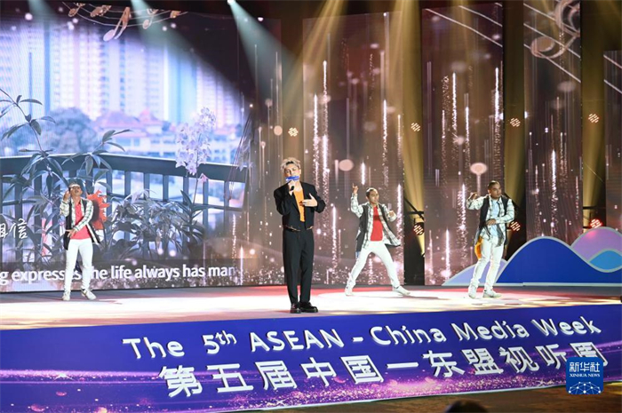 10月21日，在馬來西亞行政首都普特拉賈亞，演員在第五屆中國—東盟視聽周開幕活動上表演。新華社記者 程一恒 攝