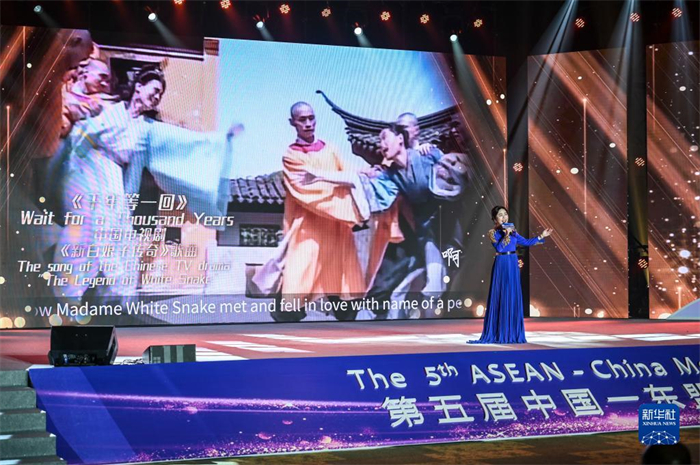10月21日，在馬來西亞行政首都普特拉賈亞，演員在第五屆中國—東盟視聽周開幕活動上表演。新華社記者 程一恒 攝