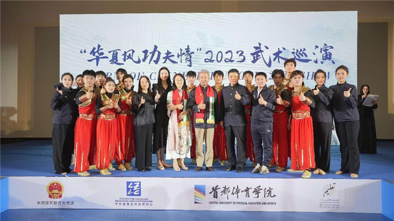 張益明大使與首都體育學院藝術團合影。中國駐阿聯(lián)酋大使館供圖