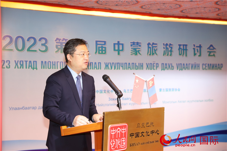 11月3日，李峙參贊致辭。人民網(wǎng)記者 霍文攝