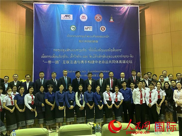 “一帶一路”互聯(lián)互通與攜手構(gòu)建中老命運(yùn)共同體高端論壇會(huì)場(chǎng)。人民網(wǎng)記者 孫廣勇攝