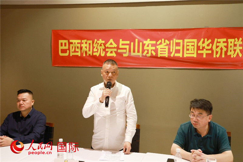 巴西和統(tǒng)會(huì)會(huì)長(zhǎng)王俊曉（中）在座談會(huì)上致辭。人民網(wǎng)記者 陳海琪攝