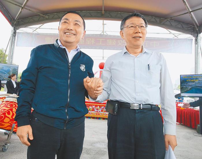 資料圖：侯友宜與柯文哲。圖片來源：臺灣中時(shí)新聞網(wǎng)