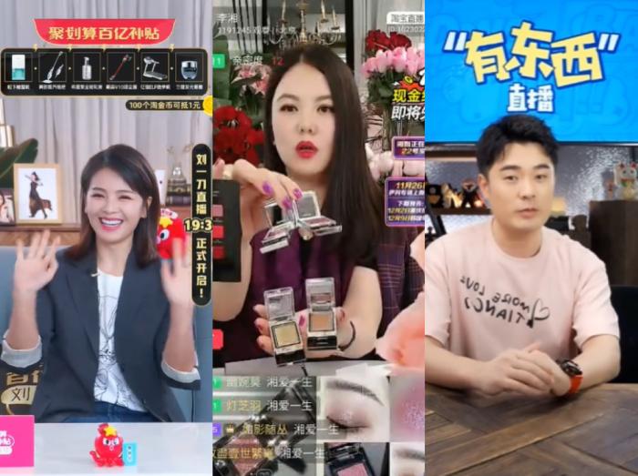 明星主播直播截圖。
