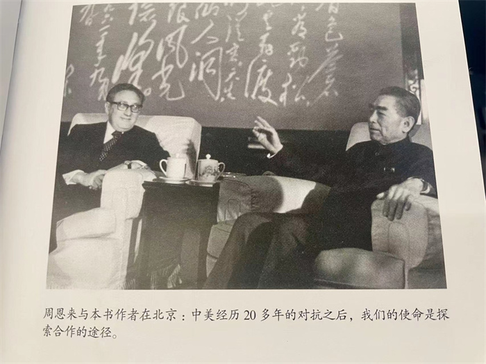 圖為1971年周恩來總理與基辛格會(huì)晤。來源：《論中國(guó)》