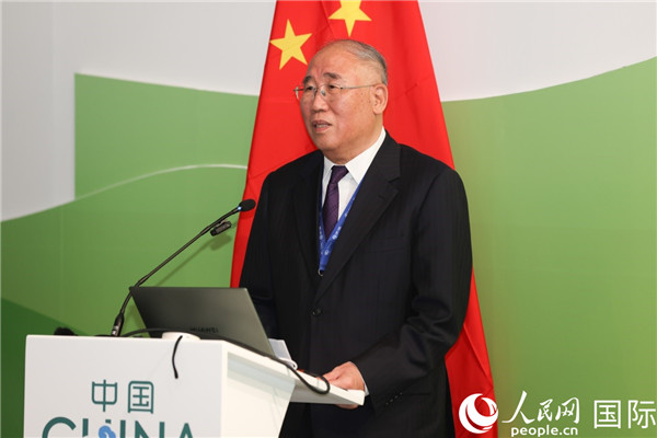 中國氣候變化事務(wù)特使解振華致辭。人民網(wǎng)記者任皓宇攝