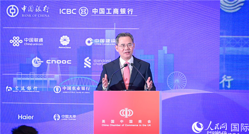 中國駐英國大使鄭澤光致辭。人民網(wǎng) 郭錦標(biāo)攝